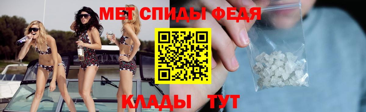 Уссурийск  АМФ VHQ  Амфетамин  АМФ  Вход с VPN 