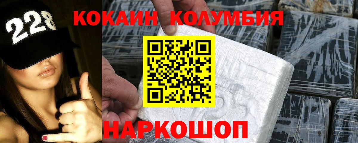 COCAIN FishScale Уссурийск