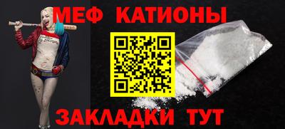 метадон Нальчик
