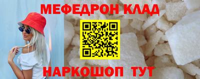кокаин перу Наро-Фоминск