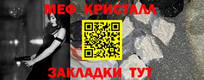 кокаин перу Наро-Фоминск
