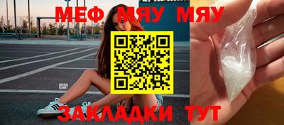 метадон Нальчик