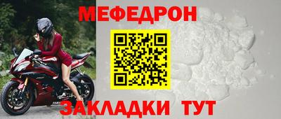 сатива Нарткала