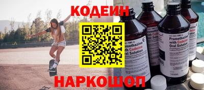 сатива Нарткала