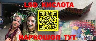 кокаин перу Наро-Фоминск