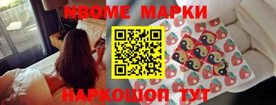 кокаин перу Наро-Фоминск