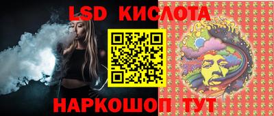 кокаин перу Наро-Фоминск