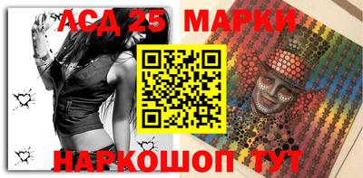 сатива Нарткала
