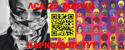 амфетамин Новодвинск