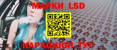 сатива Нарткала
