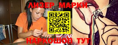 сатива Нарткала