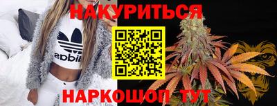 кокаин перу Наро-Фоминск