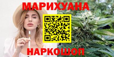 сатива Нарткала