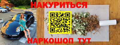 кокаин перу Наро-Фоминск