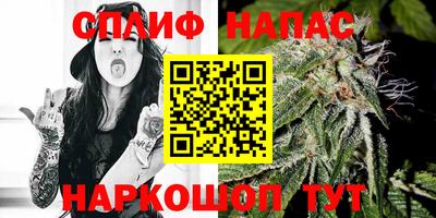 меф Новокубанск