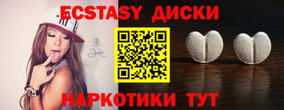 кокаин перу Наро-Фоминск