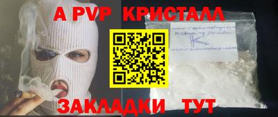 кокаин перу Наро-Фоминск