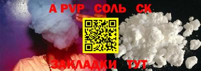 сатива Нарткала