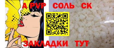 сатива Нарткала