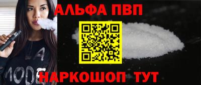 сатива Нарткала