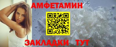 сатива Нарткала