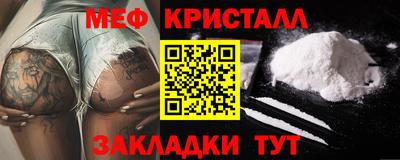 метадон Нальчик