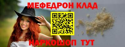 метадон Нальчик