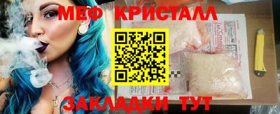 сатива Нарткала