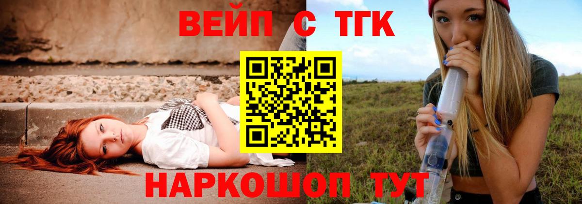 Дистиллят ТГК концентрат Уссурийск