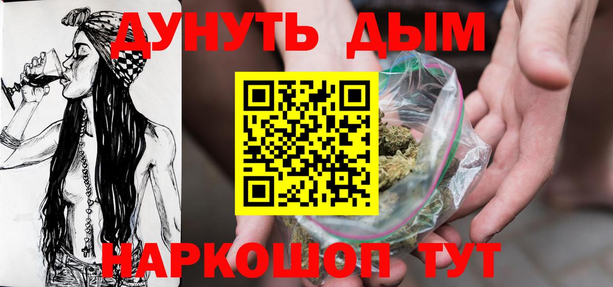 Шишки марихуана планчик  Каннабис SATIVA & INDICA  МАРИХУАНА THC 21%  Уссурийск  Бошки Шишки индика  Вход с VPN 