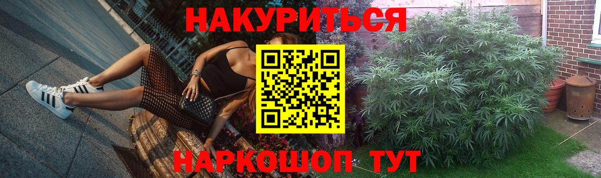 Бошки марихуана ГИДРОПОН Уссурийск